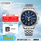 西鐵城（CITIZEN）手表男日韓表空中之鷹系列光動能電波鋼帶商務(wù)禮物BY1030-50L