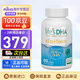 Life's DHA 帝斯曼藻油dha嬰幼兒寶寶兒童孕婦腦黃金lifes dha 青少年藻油DHA葉黃素60粒 4歲+