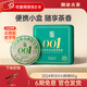 瀾滄古茶云南普洱生茶 2024年001餅茶景邁山明前春茶古樹純料標(biāo)桿 2024年001小胖餅