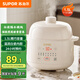 蘇泊爾 電燉鍋 電燉盅 燕窩燉 寶寶輔食 嬰兒煮粥鍋1.5L精巧容量 隔水揉燉 迷你煮粥煲湯鍋DZ15YC897