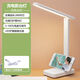FANCYCHIC折疊臺(tái)燈LED護(hù)眼學(xué)習(xí)兒童學(xué)生作業(yè)閱讀充電床頭燈宿舍臥室超亮 基礎(chǔ)普通28000MWH不可調(diào)色溫調(diào)光 實(shí)用經(jīng)典款蜂窩防眩光鏡片嘉科泰