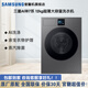 三星（SAMSUNG）【官翻機】AI神洗衣機7系12KG全自動(dòng)滾筒 AI泡泡凈 親寵衣物護理 大容量超薄嵌入洗衣機 WW12DBLB84GDSC  絲緞黑
