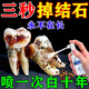 牙結石去除器洗牙齒去黃牙垢牙結石清除強力漱口水牙結石溶解液 買(mǎi)2送1【牙黃牙結石】一掃光