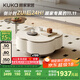 顧家家居（KUKA）簡約巖板客廳茶幾小戶型組合茶幾輕奢高級(jí)感PT7172花朵茶幾+角幾