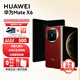 華為（HUAWEI）Mate X6 折疊機(jī) 分布式玄武架構(gòu) 鴻蒙AI大屏 紅楓原色影像 華為手機(jī)新品上市 SJ31A 寰宇紅 16GB+512GB典藏版 官方標(biāo)配【下單送充電寶+炫彩藍(lán)牙音響】