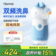 朔茂（sonmol）洗鼻器 兒童成人電動(dòng)噴霧沖洗器生理鹽水霧化加溫和洗鼻MFNI-06ED