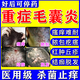 克林霉素甲硝唑搽劑 頭皮癢止癢毛囊炎頭部專用起膿包疙瘩藥膏真菌感染脂溢性皮炎皮膚用藥【視覺特效】 1盒【標(biāo)樁裝】
