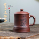 紫來(lái)順原礦紫泥帶蓋紫砂杯高檔茶水分離五件套茶杯套組精品送禮物泡茶杯 竹石五件套紫砂杯 460ml