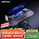 andaseaT安德斯特實(shí)木電競桌電腦桌電動(dòng)升降實(shí)木桌辦公桌 巡航pro 1.6米