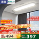 惠普走廊過(guò)道全光譜護(hù)眼led吸頂入戶燈極簡(jiǎn)超薄長(zhǎng)條中山燈具包安裝