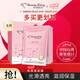 我的美麗日記（MY BEAUTY DIARY）日志臺(tái)灣原裝進(jìn)口面膜熊果素8片/盒光滑凈白水潤(rùn)