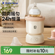 小白熊SnowBear嬰兒搖奶器沖奶自動(dòng)沖泡奶攪拌免手電動(dòng)搖奶瓶機(jī)5030