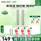 一葉子（One leaf）護膚品套裝情人節(jié)禮物女水乳禮物男女補水保濕B5舒緩修護敏感肌 修護保濕2件套：水+乳