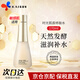 蘇秘37°（Su:m37°）呼吸驚喜水分爽膚水護膚水補水保濕化妝水植物發(fā)酵孕婦 時(shí)光肌底煥能柔膚水 170ml