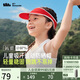 蕉下（beneunder）蕉下兒童防曬帽遮陽(yáng)太陽(yáng)帽子男女童空頂運動(dòng)棒球帽DS56824樹(shù)莓紅