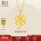 周生生七夕禮物黃金吊墜幸福四葉草足金掛墜不含素鏈50779P計(jì)價(jià)2.65克