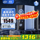 凈小能【國補】通用濾芯凈水器 RO反滲透800G 0阻垢劑0陳水直飲水機家用DIY自來(lái)水廚下過(guò)濾器 零陳水【800G大流量】-上門(mén)安裝