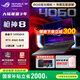 ROG槍神8【全國政府補貼20%】第14代酷睿 i9-14900HX 16英寸 星云屏 電競學生游戲本筆記本電腦 i9-14900HX RTX4060 16G(D5 5600Mhz)內(nèi)存 1TB SS