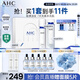 AHC【老爸抽檢】水光水乳護(hù)膚品套裝禮盒補(bǔ)水化妝品七夕情人節(jié)禮物