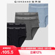 佐丹奴【六條裝】?jì)妊澞醒b棉質(zhì)底褲品牌寬橡筋腰三角內褲 18174014