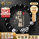 中國黃金（CHINA GOLD）999足銀貔貅手鏈男士轉運珠黑瑪瑙手串潮酷生日禮物送男友爸爸 A款*足銀999貔貅黑瑪瑙手串*刻字/代寫(xiě)賀卡