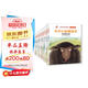 童書親子共讀自信力培養(yǎng)系列注音版套裝15冊兒童繪本3-6歲