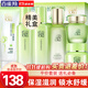百雀羚（PECHOIN）套裝 草本精粹驚喜禮盒 補水爽膚水乳液面霜洗面奶護膚化妝護膚品 【保濕禮盒】潔面+乳液+水+面霜+乳液+面霜