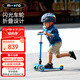 m-cro邁古micro兒童滑板車2-3-5歲寶寶溜溜車小孩男女滑步車踏板車童車 【折疊款-海藍LED】身高85-110CM