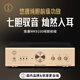 悠唐 MK9100膽前級功放機(jī)HiFi發(fā)燒級高端純膽機(jī)放大器電子管前級帶唱放輸入高低音調(diào)節(jié) 膽前級功放
