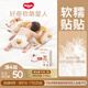 好奇（Huggies）軟萌星人柯基褲拉拉褲XXL26片(15kg以上)加大號(hào)嬰兒尿不濕