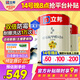 立邦乳膠漆油漆室內(nèi)墻漆補(bǔ)墻漆防霉抗甲醛凈味5合1白漆15L/約21KG套裝