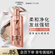 歐萊雅活力姜洗發(fā)水強韌發(fā)絲防斷發(fā)蓬松滋養(yǎng)洗發(fā)露660ml