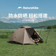 Naturehike挪客云川1-2人超輕徒步帳篷戶外夏季輕量化露營(yíng)防雨 淺咖棕