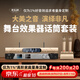 麥樂迪D328套裝 含前級效果器和無線話筒 混響器數(shù)字音頻處理器專業(yè)k歌舞臺音響卡拉ok反饋抑制器防嘯叫 DSP9800+ML5600自充電話筒(套裝)