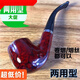 老式實(shí)木煙斗楠木煙斗手工現(xiàn)代煙桿煙嘴實(shí)木圓底煙斗煙袋 808兩用煙斗送通條