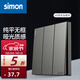 西蒙（SIMON）開關(guān)插座面板 M3系列熒光灰色五孔插座帶開關(guān)USB 86型墻壁電源 三開雙控開關(guān)