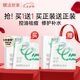膜法世家祛痘修護(hù)紗布面膜5片 水楊酸控油祛痘 補水保濕舒緩男女適用七夕