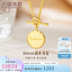 六福珠寶七夕禮物 足金B(yǎng)eloved圓牌OT扣黃金項(xiàng)鏈 計(jì)價(jià) 43cm-約10.70克