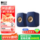 KEF LSX II 電腦音響有源桌面2.0聲道同軸音箱無(wú)線HiFi藍(lán)牙立體聲臺(tái)式揚(yáng)聲器 客廳家用電視音響 LSX II鈷藍(lán)色