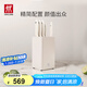 雙立人（ZWILLING）刀具套裝廚房好物刀具全套菜刀砍骨刀水果刀多用刀廚具6件套白色