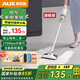奧克斯（AUX）家用無線吸拖一體機吸塵器家用手持車載大吸力床上除螨寵物小型多用除塵AXS-527 有線旗艦版濕拖一體【強力推薦】