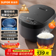 蘇泊爾（SUPOR）小電飯煲2-3人3升藍鉆不粘內膽家用電煮鍋煮飯煮粥智能預約多功能一鍋多用小型微壓電飯鍋30FC0187