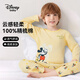 迪士尼寶寶（Disney Baby）男童套裝兒童家居服中小童裝春季長(cháng)袖長(cháng)褲純棉舒適睡衣 黃色 120