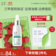 玉澤（Dr.Yu）清痘修護精華液30ml （水楊酸控油平衡油脂軟化黑頭角質(zhì)）