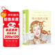 綠山墻的安妮（插圖珍藏版）有女兒一定要給她讀的書(shū)！ 小說(shuō) 雙11大促