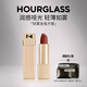 HOURGLASS沙漏輕霧金兔方管霧面啞光唇膏口紅350拿鐵土棕 生日禮物送女友