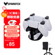 閃狐 (SparkFox) PS5 原裝無(wú)線(xiàn)游戲手柄充電器帶火牛雙充電底座PlayStation配件 黑白