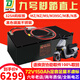 頂爵適用于九號電動(dòng)車(chē)鋰電池9號M95C+/Mz/NZmix/F90M/F2Z110pro/M5Mk2 72V150Ah【螞蟻325A】-M系/Nzmix