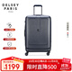DELSEY戴樂(lè )世拉桿箱法國大使28英寸行李箱大容量旅行箱密碼箱PC行李箱男