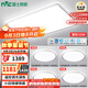 雷士（NVC）全光譜護眼吸頂燈客廳燈臥室智能套餐LED照明燈具-悅晨銀S包安裝